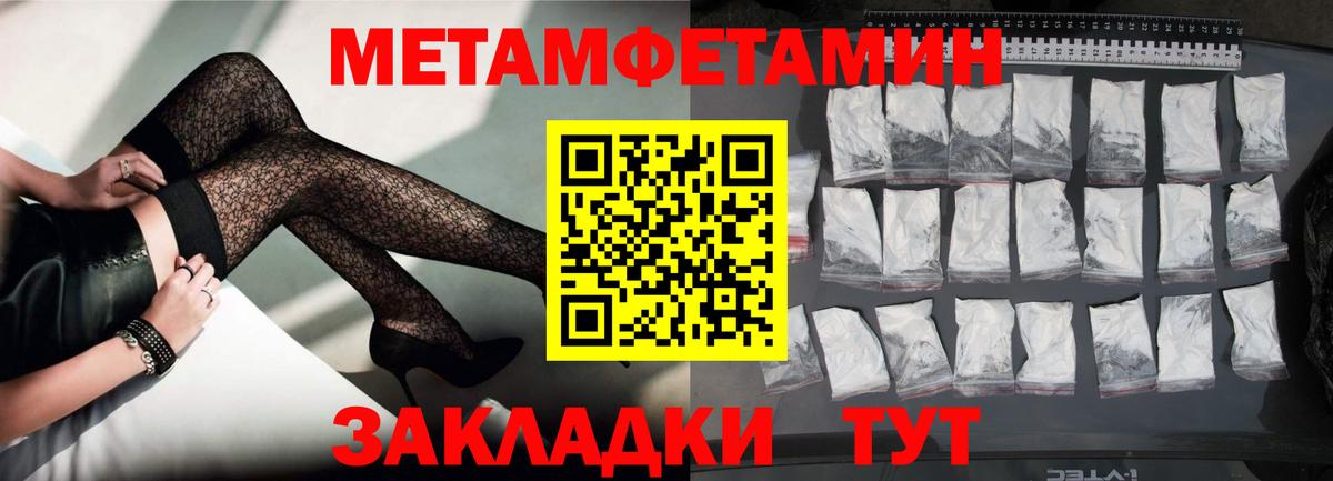 АМФ  Амфетамин Розовый  Вход с VPN  Удомля 