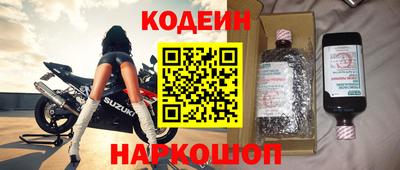 ПСИЛОЦИБИНОВЫЕ ГРИБЫ Наро-Фоминск