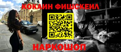 ПСИЛОЦИБИНОВЫЕ ГРИБЫ Наро-Фоминск