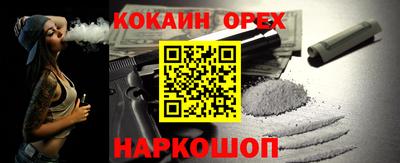 ПСИЛОЦИБИНОВЫЕ ГРИБЫ Наро-Фоминск