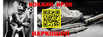 ПСИЛОЦИБИНОВЫЕ ГРИБЫ Наро-Фоминск