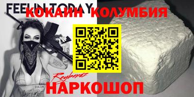 ПСИЛОЦИБИНОВЫЕ ГРИБЫ Наро-Фоминск