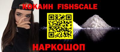 ПСИЛОЦИБИНОВЫЕ ГРИБЫ Наро-Фоминск