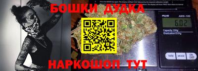 ПСИЛОЦИБИНОВЫЕ ГРИБЫ Наро-Фоминск