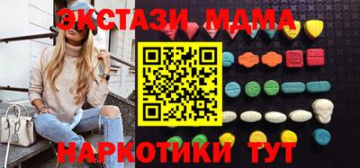 ПСИЛОЦИБИНОВЫЕ ГРИБЫ Наро-Фоминск