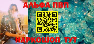ПСИЛОЦИБИНОВЫЕ ГРИБЫ Наро-Фоминск