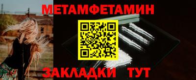 ПСИЛОЦИБИНОВЫЕ ГРИБЫ Наро-Фоминск