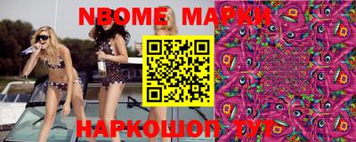 ПСИЛОЦИБИНОВЫЕ ГРИБЫ Наро-Фоминск