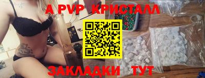 ПСИЛОЦИБИНОВЫЕ ГРИБЫ Наро-Фоминск