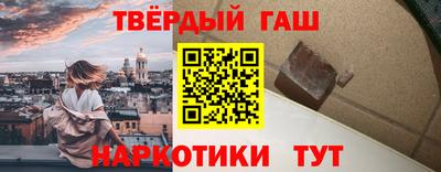 твердый Нальчик