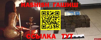 ПСИЛОЦИБИНОВЫЕ ГРИБЫ Наро-Фоминск