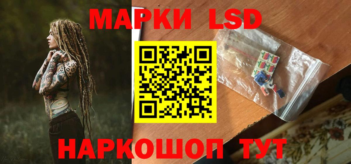 Удомля  Лсд 25 экстази кислота  Вход с VPN  Лсд 25 экстази  LSD-25 экстази ecstasy 