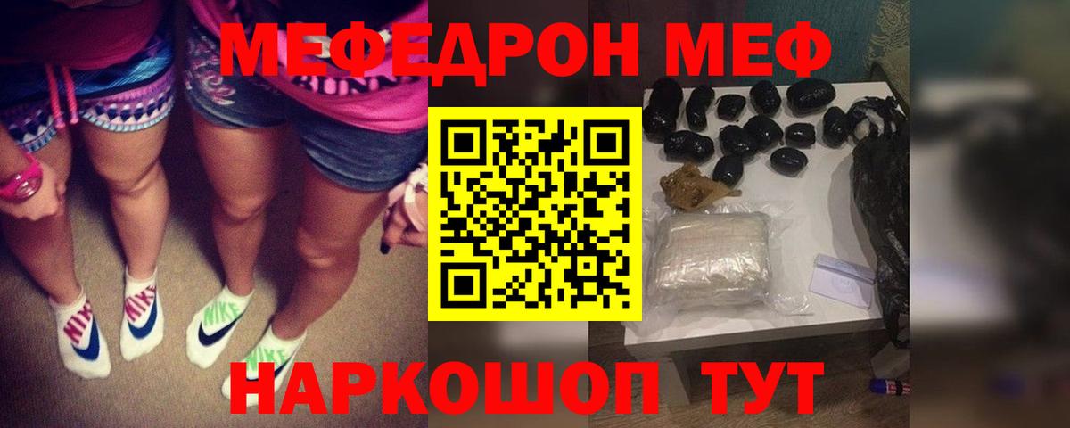  КОКАИН Удомля