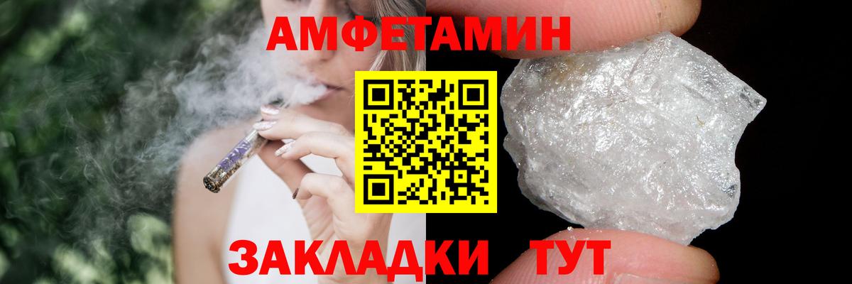 Удомля  Первитин пудра  Вход с VPN 