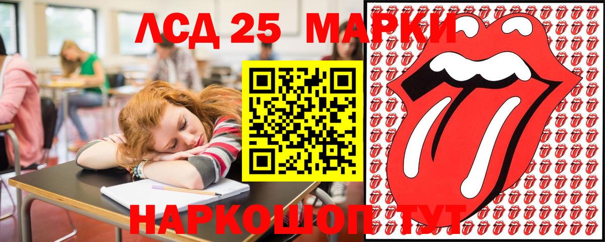 Удомля  Наркотические марки 1,5мг  Марки NBOMe  Вход с VPN 