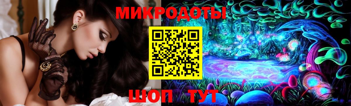 Вейп ТГК  Вход с VPN  Удомля  Меф МЯУ МЯУ   Марихуана  ГАШ  Кокаин 