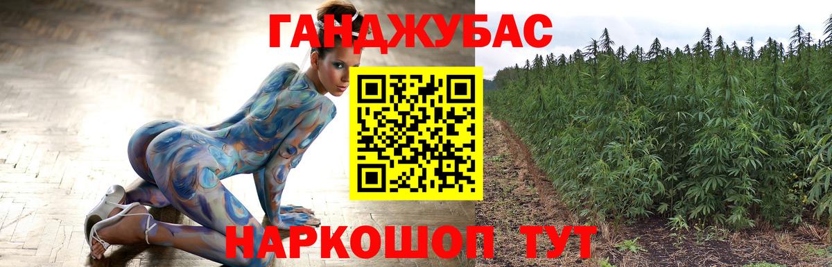 Удомля  Бошки марихуана тримм  Бошки марихуана MAZAR  Вход с VPN  Канабис семена 